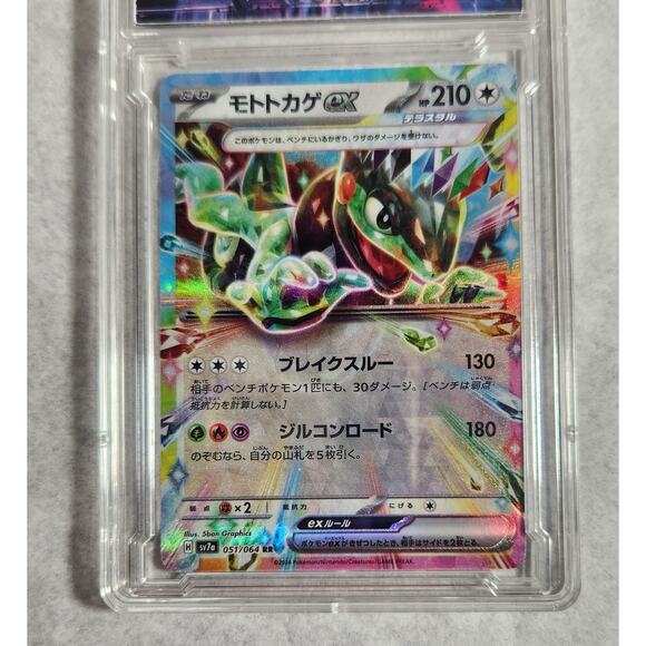 Pokemon Japanese Cycilzar EX 051/064 RR Double Rare Holo In Art Slab NM - Picture 3 of 4